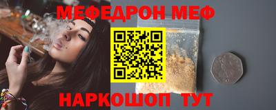 метамфетамин Кимры