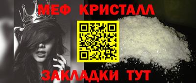 метамфетамин Кимры