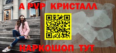 метамфетамин Кимры