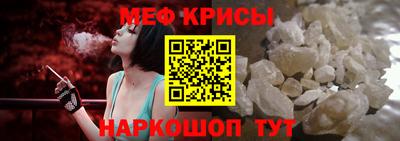 метамфетамин Кимры