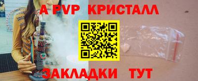 метамфетамин Кимры