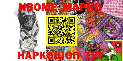 метамфетамин Кимры