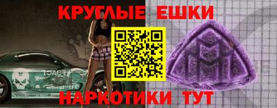 метамфетамин Кимры