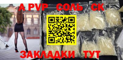 меф Кингисепп