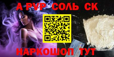 дмт Кинель