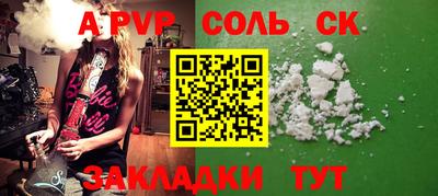 дмт Кинель