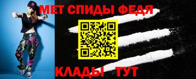 меф Кингисепп
