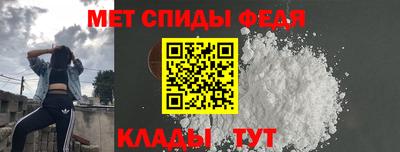 меф Кингисепп