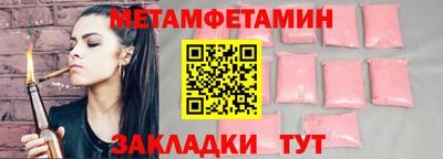 меф Кингисепп