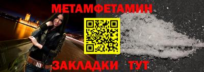дмт Кинель
