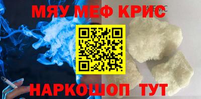 метамфетамин Кимры