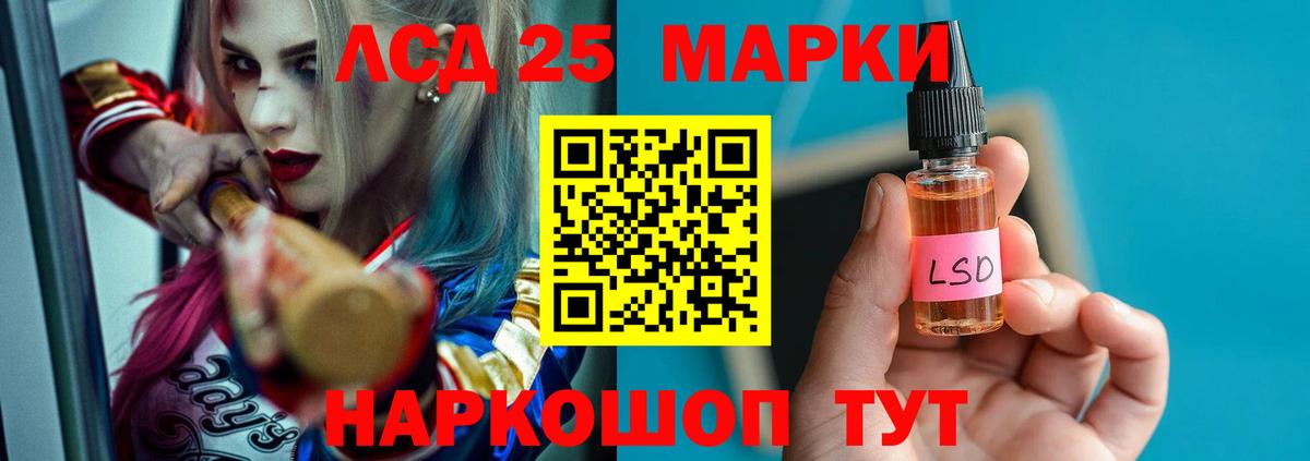 Южно-Сахалинск  Лсд 25 экстази кислота  Вход с VPN 