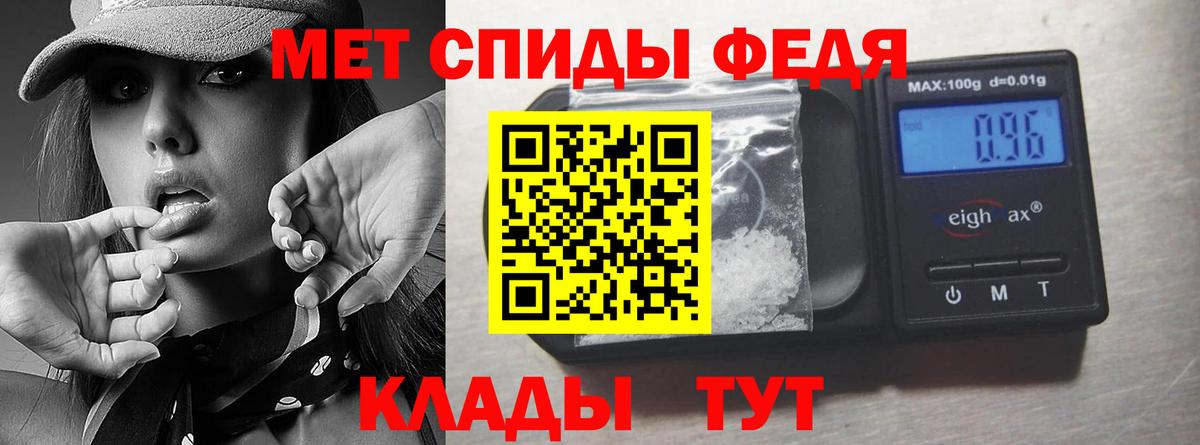 Первитин пудра Южно-Сахалинск