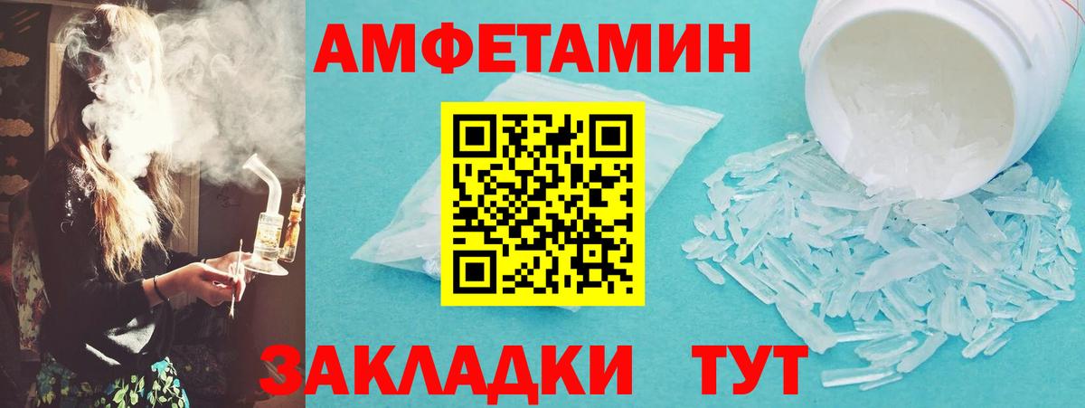Метамфетамин витя  Метамфетамин витя  Вход с VPN  Южно-Сахалинск 